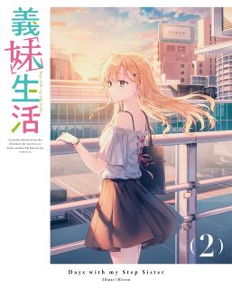 【国内盤ブルーレイ】【新品】義妹生活 第2巻【B2024/11/27発売】