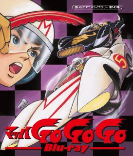 【国内盤ブルーレイ】【新品】想い出のアニメライブラリー 第142集 マッハGoGoGo[2枚組]【B2024/09/27発売】