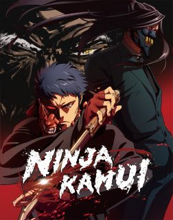 【国内盤ブルーレイ】【新品】NINJA KAMUI Blu-ray Disc Box[初回出荷限定]【B2024/11/06発売】