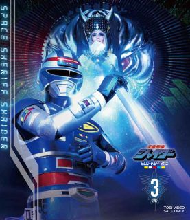 【国内盤ブルーレイ】【新品】宇宙刑事シャイダー Blu-ray BOX 3[3枚組]【B2024/09/11発売】