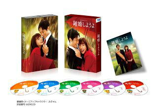 【国内盤DVD】【新品】Netflixシリーズ 離婚しようよ DVD-BOX[6枚組]【D2024/12/25発売】｜あめりかん・ぱい