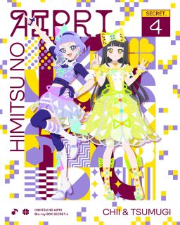 【国内盤ブルーレイ】【新品】ひみつのアイプリ Blu-ray BOX SECRET.4[2枚組]【B2025/7/23発売】