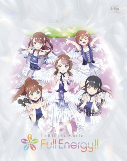 【国内盤ブルーレイ】【新品】i☆Ris the Movie-Full Energy!!- 豪華版[2枚組]【B2024/12/18発売】