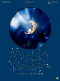 【国内盤DVD】【新品】乃木坂46 ／ MIZUKI YAMASHITA GRADUATION CONCERT〈完全生産限定盤・5枚組〉[5枚組][初回出荷限定]【DM2024/10/02発売】｜あめりかん・ぱい