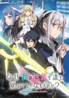 【国内盤ブルーレイ】【新品】なぜ僕の世界を誰も覚えていないのか? Blu-ray BOX[2枚組][初回出荷限定]【B2024/12/04発売】