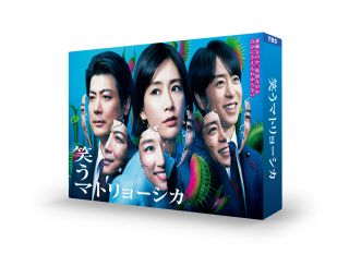 【国内盤DVD】【新品】笑うマトリョーシカ DVD-BOX[6枚組]【D2025/3/5発売】｜あめりかん・ぱい