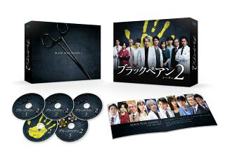 【国内盤ブルーレイ】【新品】ブラックペアン シーズン2 Blu-ray BOX[5枚組]【B2024/12/25発売】
