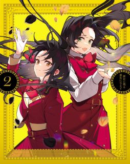 【国内盤DVD】【新品】歴史に残る悪女になるぞ 2【D2025/1/24発売】