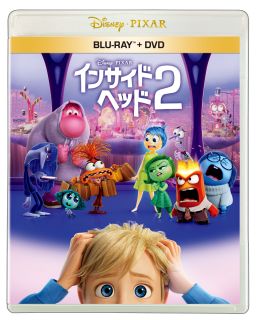 【国内盤ブルーレイ】【新品】インサイド・ヘッド2 ブルーレイ+DVDセット[2枚組]【B2024/11/27発売】