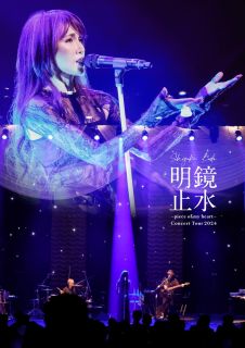 【国内盤DVD】【新品】工藤静香 ／ Shizuka Kudo「明鏡止水～piece of my heart～」Concert Tour 2024〈2枚組〉[2枚組]【DM2024/12/18発売】