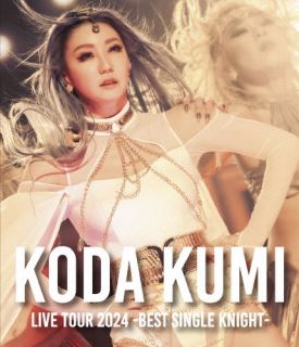 【国内盤ブルーレイ】【新品】倖田來未 ／ KODA KUMI LIVE TOUR 2024～BEST SINGLE KNIGHT～〈2枚組〉[2枚組]【BM2024/12/25発売】