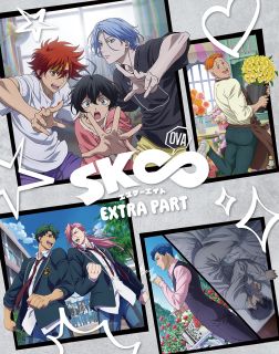 【国内盤DVD】【新品】OVA SK∞ エスケーエイト EXTRA PART[初回出荷限定]【D2025/3/19発売】