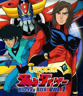 【国内盤ブルーレイ】【新品】UFOロボ グレンダイザー Blu-ray BOX VOL.1[5枚組]【B2025/2/12発売】
