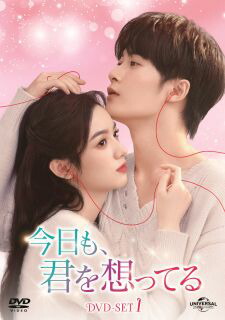 楽天市場】【おまけCL付】新品 あなたがいれば〜人魚と私の100日〜 DVD