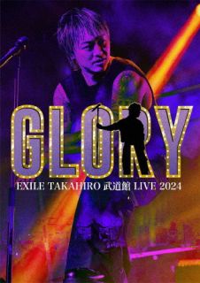 【国内盤DVD】【新品】EXILE TAKAHIRO ／ 武道館 LIVE 2024"GLORY"〈2枚組〉[2枚組]【DM2025/2/19発売】｜あめりかん・ぱい