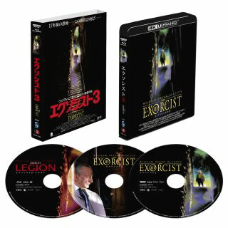【国内盤UHD】【新品】エクソシスト3 4Kレストア UHD+Blu-ray デラックス版[3枚組]【UHD2025/2/26発売】