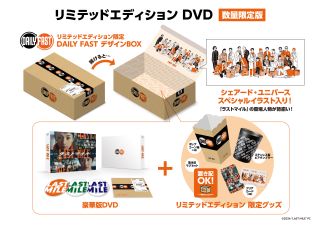 【国内盤DVD】【新品】ラストマイル リミテッドエディション[3枚組][初回出荷限定数量限定]【D2025/4/25発売】 11,011円