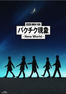 【国内盤ブルーレイ】【新品】劇場版BUCK-TICK バクチク現象-New World-[2枚組]【B2025/3/12発売】 9,438円