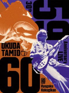 【国内盤ブルーレイ】【新品】奥田民生 ／ ソロ30周年記念ライブ「59-60」@両国国技館〈2枚組〉[2枚組]【BM2025/3/8発売】｜あめりかん・ぱい
