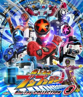 【国内盤ブルーレイ】【新品】スーパー戦隊シリーズ 爆上戦隊ブンブンジャー Blu-ray COLLECTION 3[2枚組]【B2025/3/12発売】