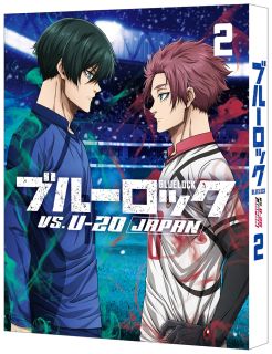 【国内盤ブルーレイ】【新品】ブルーロック vs.U-20 JAPAN 2[2枚組][初回出荷限定]【B2025/5/28発売】｜あめりかん・ぱい