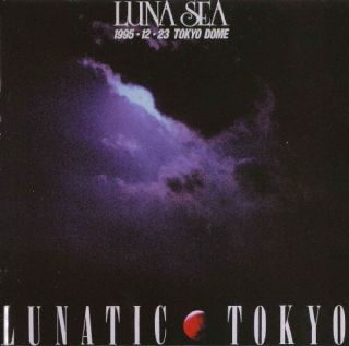 【国内盤ブルーレイ】【新品】LUNA SEA ／ LUNATIC TOKYO 1995・12・23 TOKYO DOME【BM2025/5/28発売】