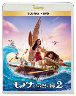 【国内盤ブルーレイ】【新品】モアナと伝説の海2 ブルーレイ+DVDセット[2枚組]【B2025/4/16発売】