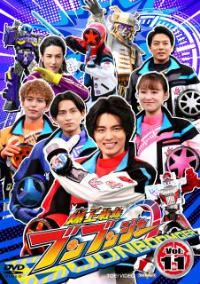 【国内盤DVD】【新品】スーパー戦隊シリーズ 爆上戦隊ブンブンジャー VOL.11【D2025/5/14発売】