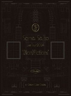 【国内盤ブルーレイ】【新品】斉藤壮馬 ／ Live Tour 2024"(Non)Fictions"at Grand Cube Osaka〈完全生産限定盤〉[初回出荷限定]【B2025/4/23発売】｜あめりかん・ぱい