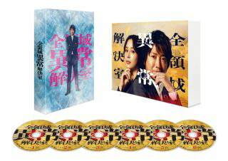【国内盤DVD】【新品】全領域異常解決室 DVD-BOX[6枚組]【D2025/8/6発売】