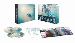 【国内盤ブルーレイ】【新品】クジャクのダンス，誰が見た? Blu-ray BOX[4枚組]【B2025/8/8発売】