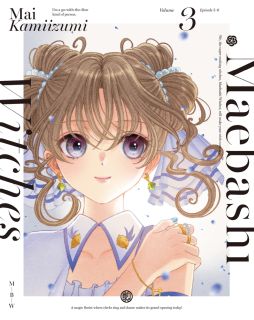 【国内盤ブルーレイ】【新品】前橋ウィッチーズ 3[初回出荷限定]【B2025/7/30発売】