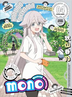 【国内盤DVD】【新品】 mono 4 [初回出荷限定]【D2025/10/8発売】