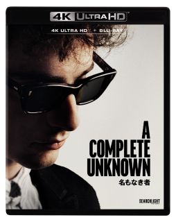 【国内盤UHD】【新品】名もなき者 A COMPLETE UNKNOWN 4K UHD+ブルーレイセット[2枚組]【UHD2025/6/25発売】
