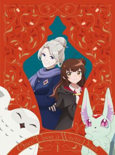 【国内盤ブルーレイ】【新品】ある魔女が死ぬまで 第1巻【B2025/6/25発売】|あめりかん・ぱい