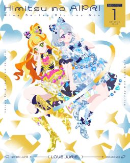 【国内盤ブルーレイ】【新品】ひみつのアイプリ リング編 Blu-ray BOX SECRET.1[2枚組]【B2025/10/22発売】｜あめりかん・ぱい
