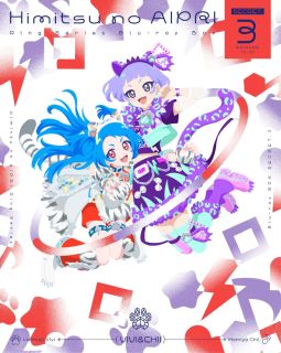 【国内盤ブルーレイ】【新品】ひみつのアイプリ リング編 Blu-ray BOX SECRET.3[2枚組]【B2026/4/22発売】
