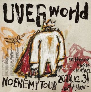 【国内盤DVD】【新品】UVERworld ／ NO ENEMY TOUR at Marine Messe Fukuoka 2024.12.31-Night Show-〈完全生産限定盤〉[初回出荷限定]【DM2025/10/15発売】
