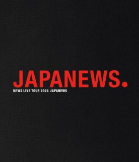 【国内盤ブルーレイ】【新品】NEWS ／ NEWS LIVE TOUR 2024 JAPANEWS〈2枚組〉[2枚組]【BM2025/9/10発売】