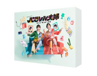 【国内盤ブルーレイ】【新品】パラレル夫婦 死んだ\