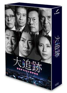 【国内盤DVD】【新品】大追跡～警視庁SSBC強行犯係～ DVD-BOX[6枚組]【D2026/1/30発売】｜あめりかん・ぱい