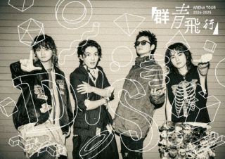 【国内盤DVD】【新品】DISH ／／／ ARENA LIVE 2024-2025「群青飛行」〈初回生産限定盤〉[初回出荷限定]【DM2025/12/24発売】