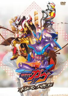 【国内盤DVD】【新品】仮面ライダーガヴ ギルティ・パルフェ DXチョコらっパゴチゾウ版[初回出荷限定]【D2026/6/10発売】｜あめりかん・ぱい