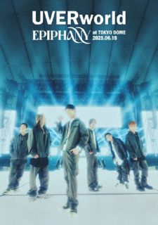 【国内盤ブルーレイ】【新品】UVERworld ／ EPIPHANY at TOKYO DOME 2025.06.15【BM2025/12/17発売】