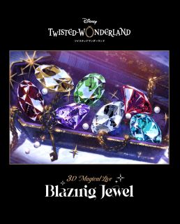 【国内盤ブルーレイ】【新品】Disney Twisted-Wonderland 3D Magical Live-Blazing Jewel-[初回出荷限定]【B2026/3/18発売】
