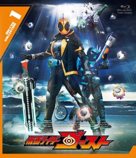 【国内盤ブルーレイ】【新品】仮面ライダーゴースト Blu-ray COLLECTION 1[3枚組]【B2026/1/14発売】