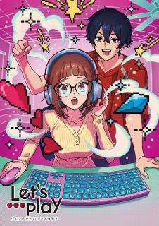【国内盤ブルーレイ】【新品】Let's Play クエストだらけのマイライフ Blu-ray BOX[2枚組]【B2026/2/27発売】