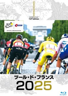 【国内盤ブルーレイ】【新品】ツール・ド・フランス2025 スペシャルBOX[2枚組]【B2026/3/18発売】