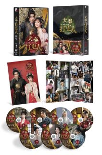 【国内盤DVD】【新品】大奉打更人-正義の銅鑼と王朝の闇- DVD-BOX2[7枚組]【D2026/5/13発売】
