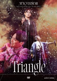【国内盤DVD】【新品】辰巳ゆうと ／ スペシャルコンサートツアー2025～Triangle～【DM2026/3/25発売】